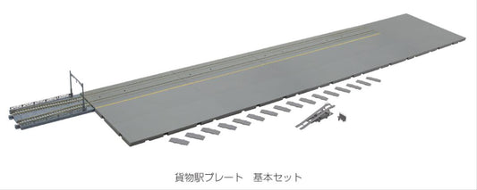 Kato 23-142 Unitram Freight Depot Basic Set N Gauge