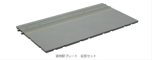 Kato 23-143 Unitram Freight Depot Extension Set N Gauge