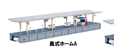 Kato 23-171  Unitrack Island Platform A (Pre-Built) N Gauge