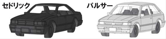 Kato 23-520 Nissan Vehicle Set (8) N Gauge
