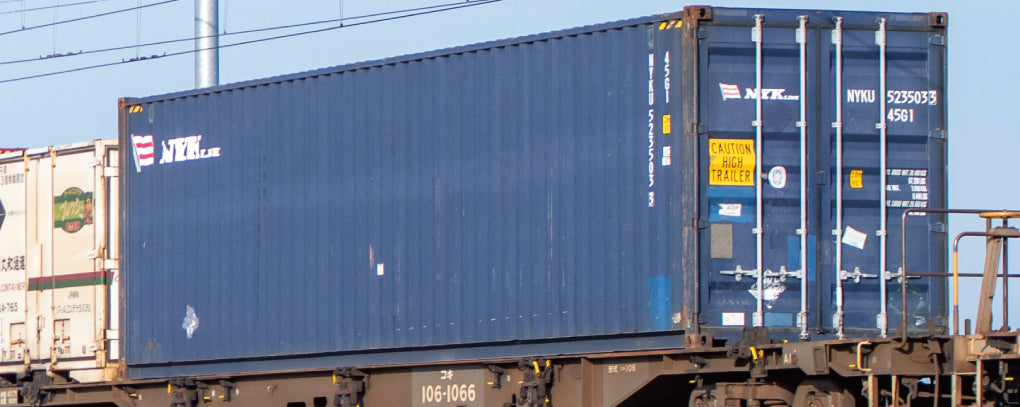 Kato 40ft High Cube Container Set (2) NYK Line K23-580C N Gauge