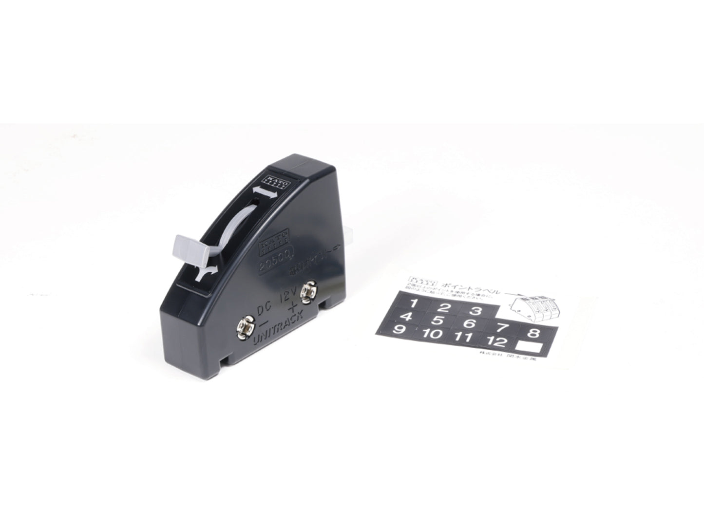 Kato Unitrack Turnout Control Switch (Black) K24-840BK