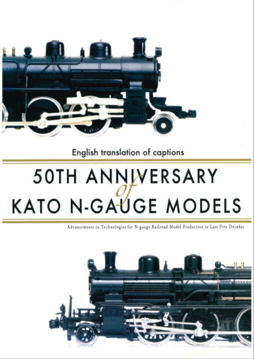 Kato N Scale Model Archives Book (Japanese Language) K25-050 N Gauge