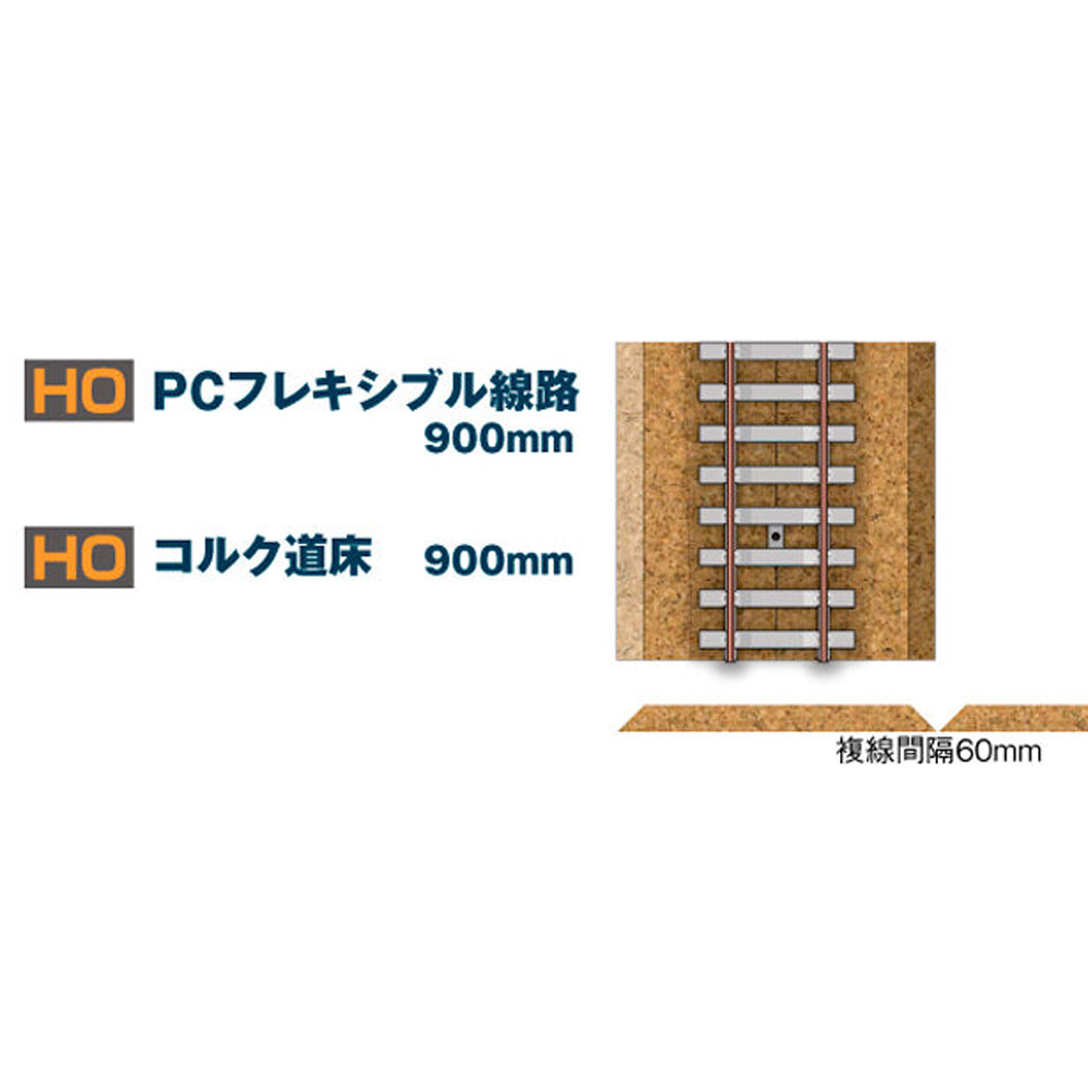 Kato Cork Roadbed (900mm) for HO Track HO Gauge K6-010