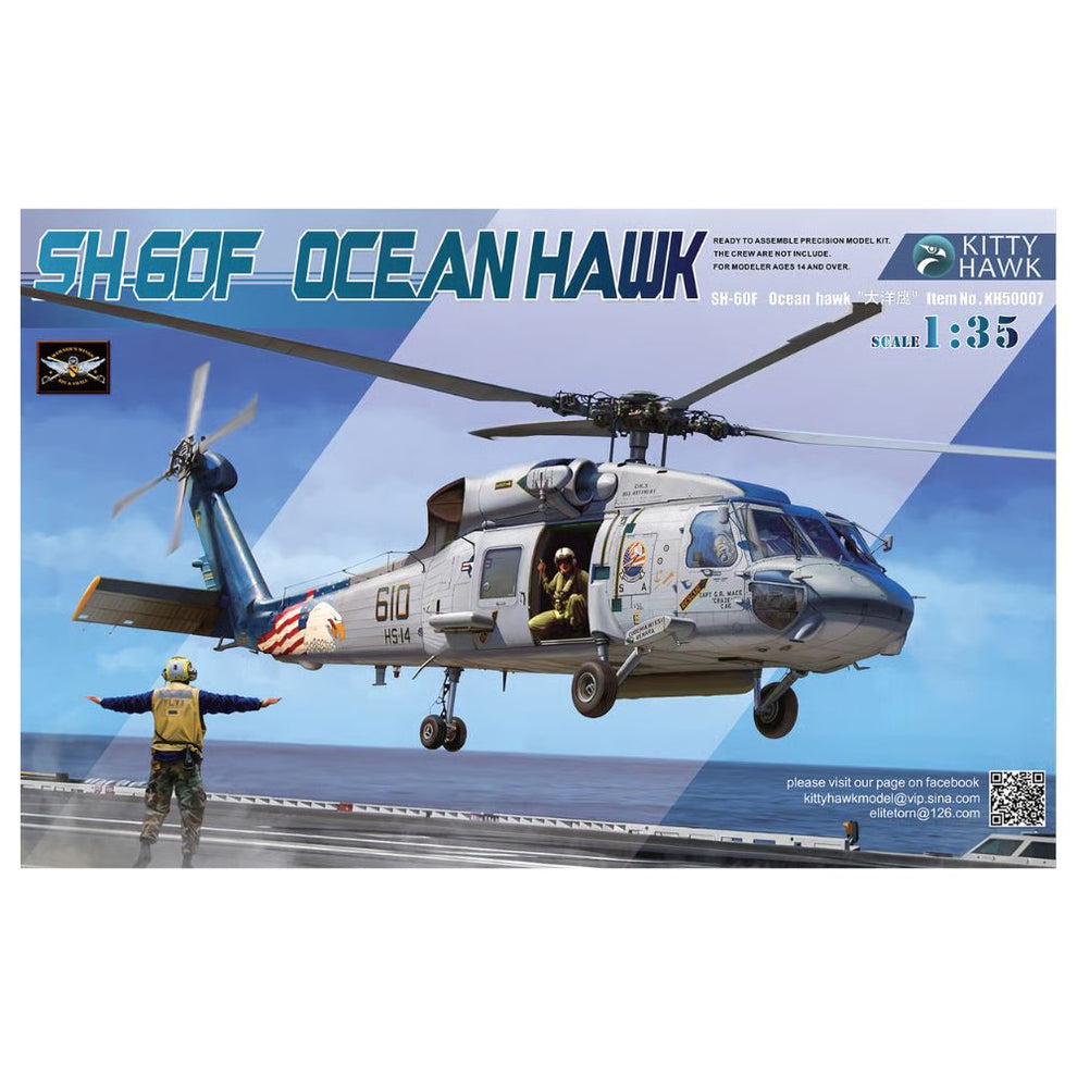 Hawk Cars Model Kitty Hawk 50007 SH-60F Ocean Hawk 1:35 Model Kit – Jadlam Toys & Models