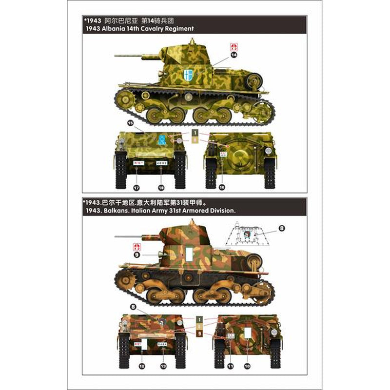 LANMO Model MM35009 Italian L6/40 Light Tank 1:35 Model Kit