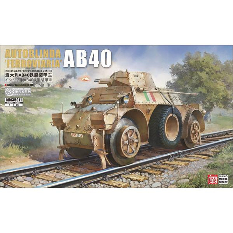 LANMO Model MM35011 Italian AB 40 Autoblinda Ferroviaria 1:35 Model Kit