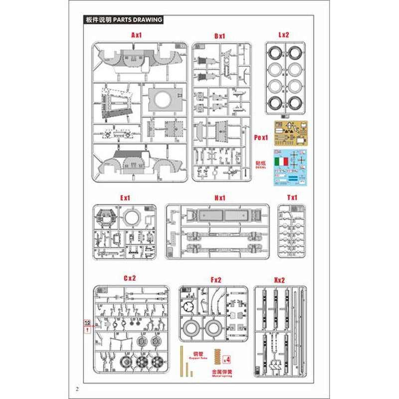 LANMO Model MM35011 Italian AB 40 Autoblinda Ferroviaria 1:35 Model Kit