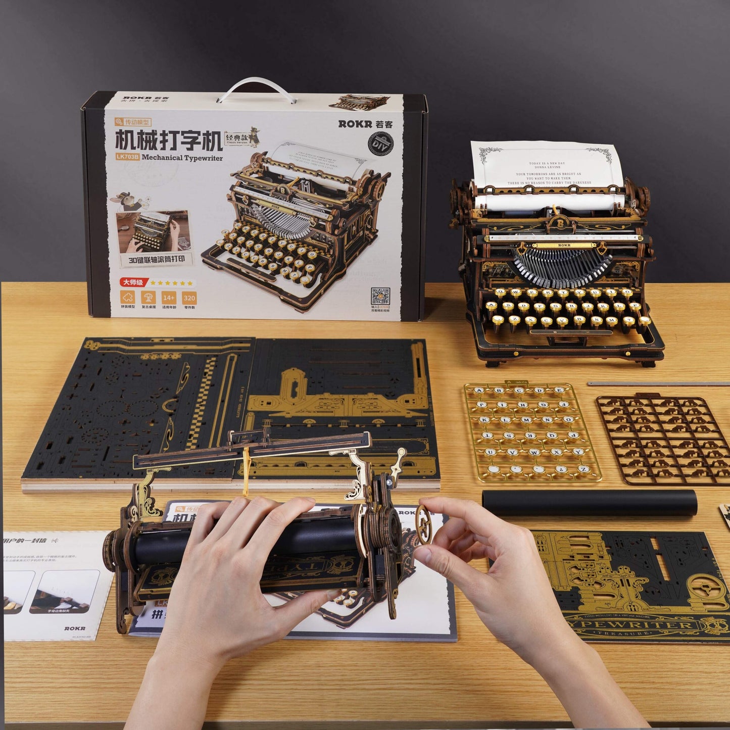 ROKR Mechanical Typewriter 3D Wooden Puzzle Model Kit LK703B (Classic Version)