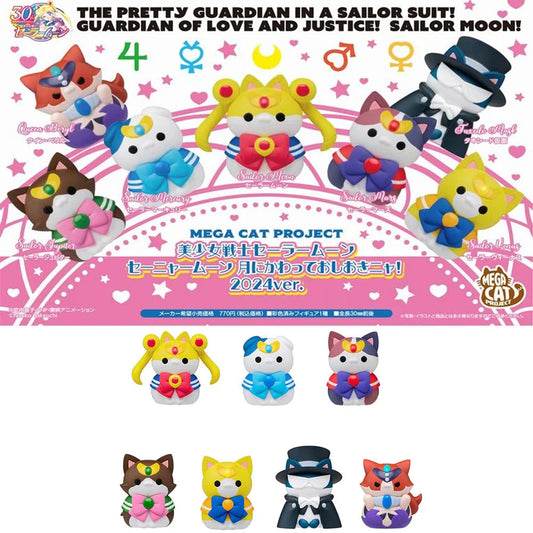Megahouse Mega Cat Project: Sailor Moon - Sailor Mewn 2024 - Blind Box