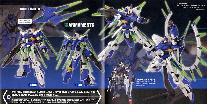 Bandai HG Gundam AGE-FX Gunpla Kit MK57388
