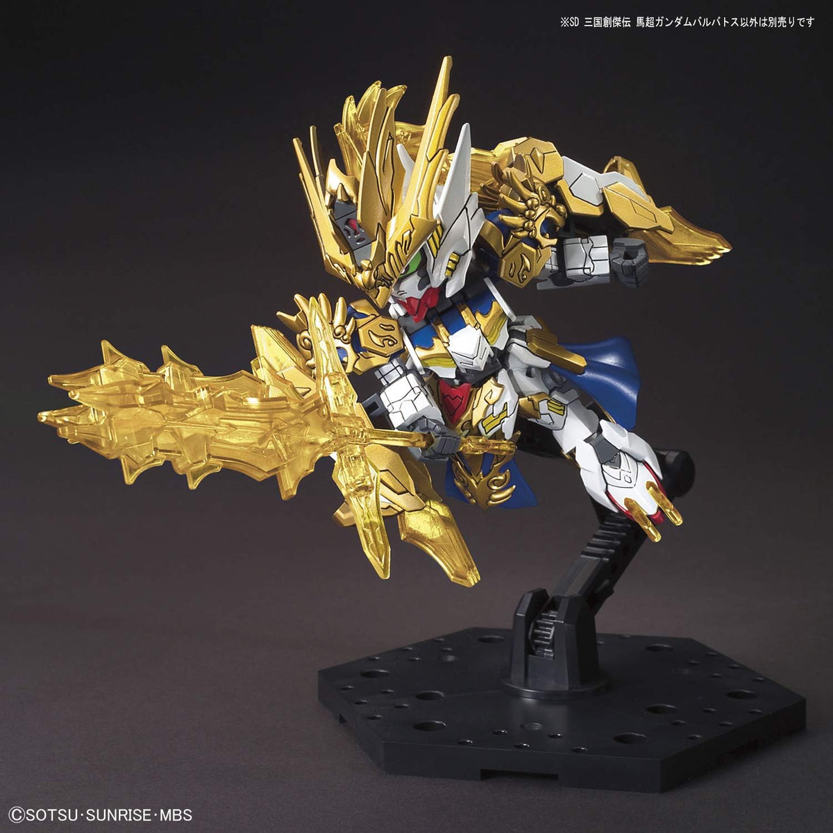 Bandai SD Sangoku Soketsuden Ma Chao Gundam Barbatos Gunpla Kit MK57713