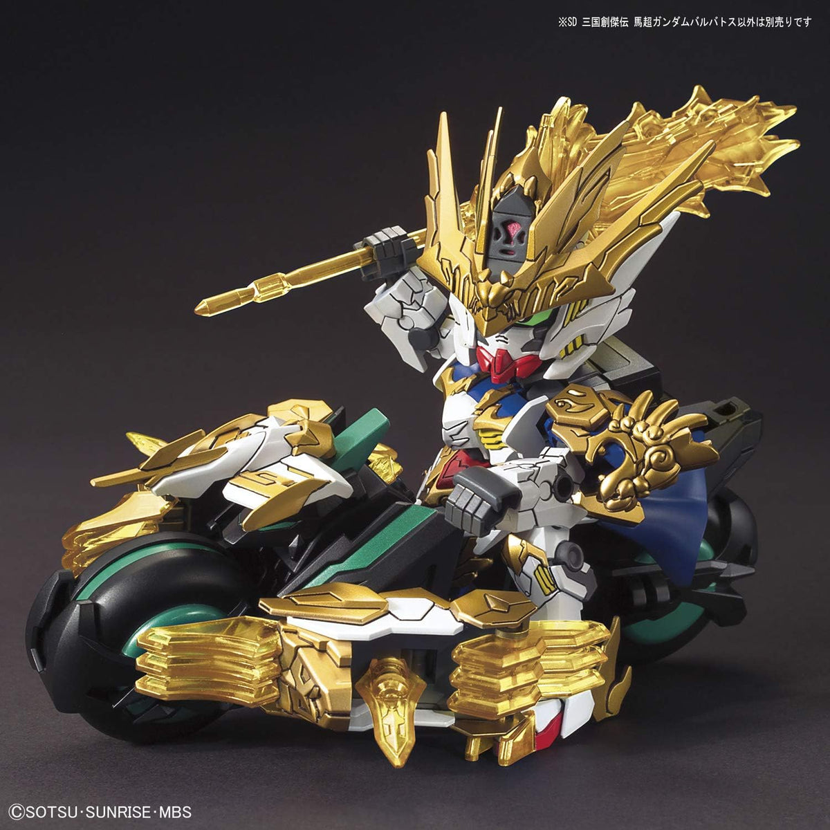 Bandai SD Sangoku Soketsuden Ma Chao Gundam Barbatos Gunpla Kit MK57713