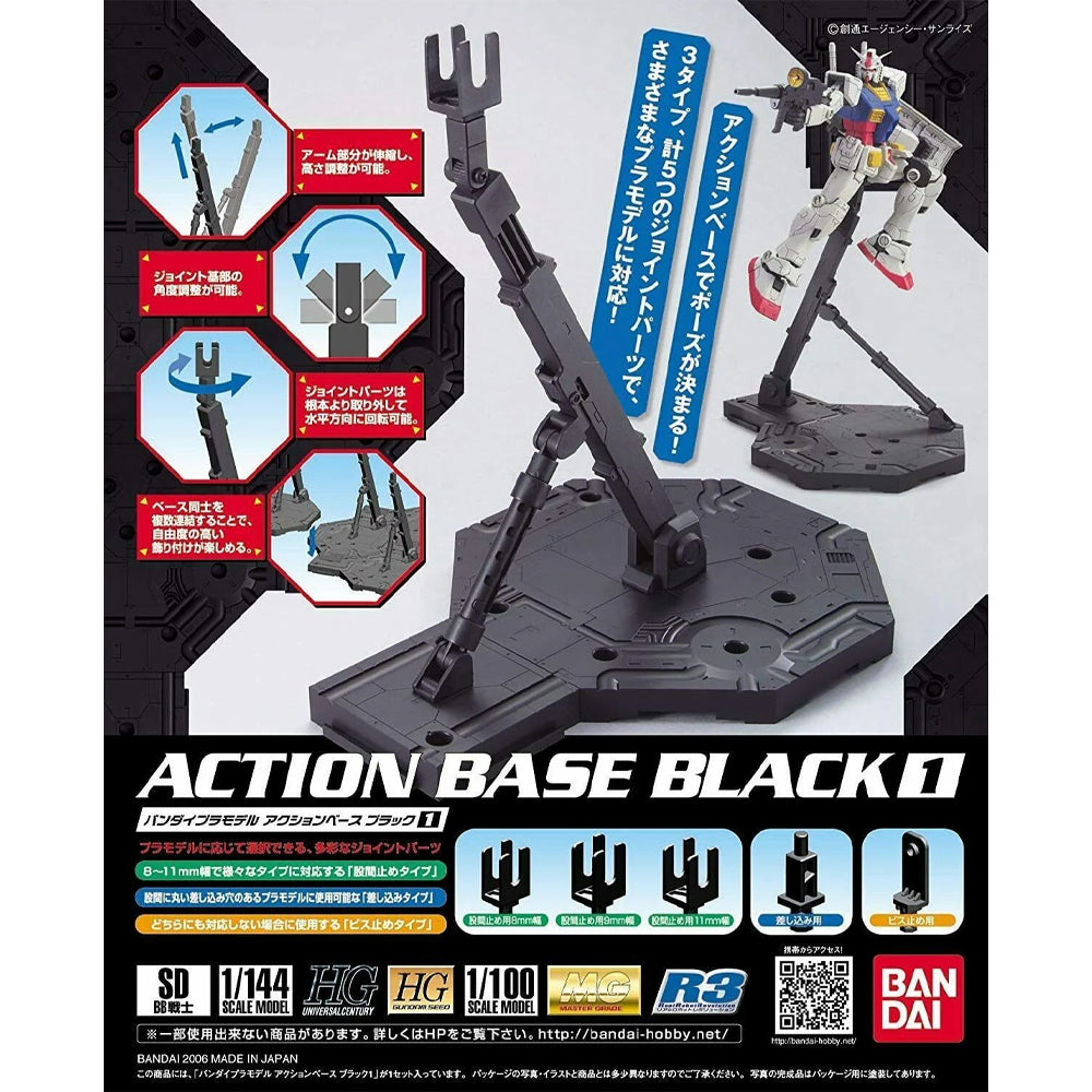 Bandai Gunpla Action Base 1 Kit - Black 58009