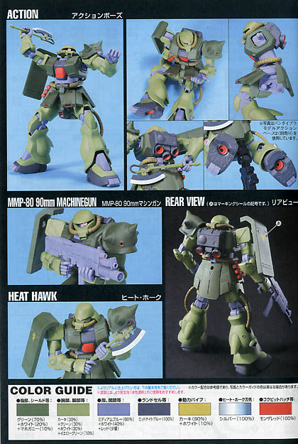 Bandai HG UC Zaku II Kai Gunpla Kit MK58262