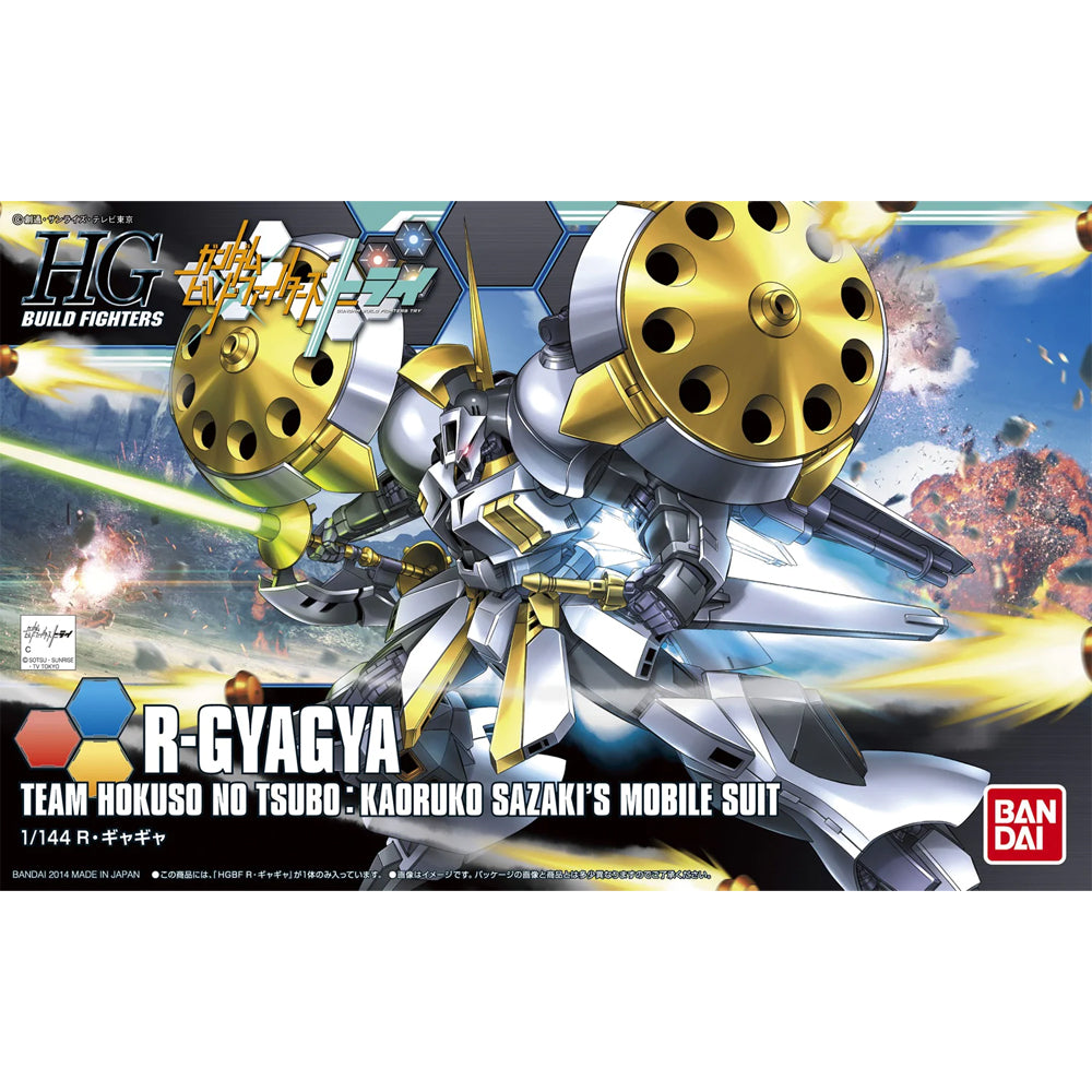 Bandai HG BF R-Gyagya Kaoruko Sazaki Gunpla Kit 58793