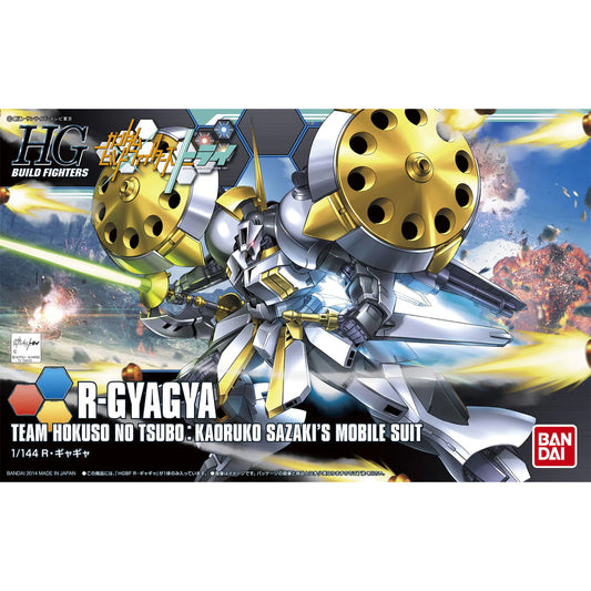 Bandai HG BF R-Gyagya Kaoruko Sazaki Gunpla Kit 58793