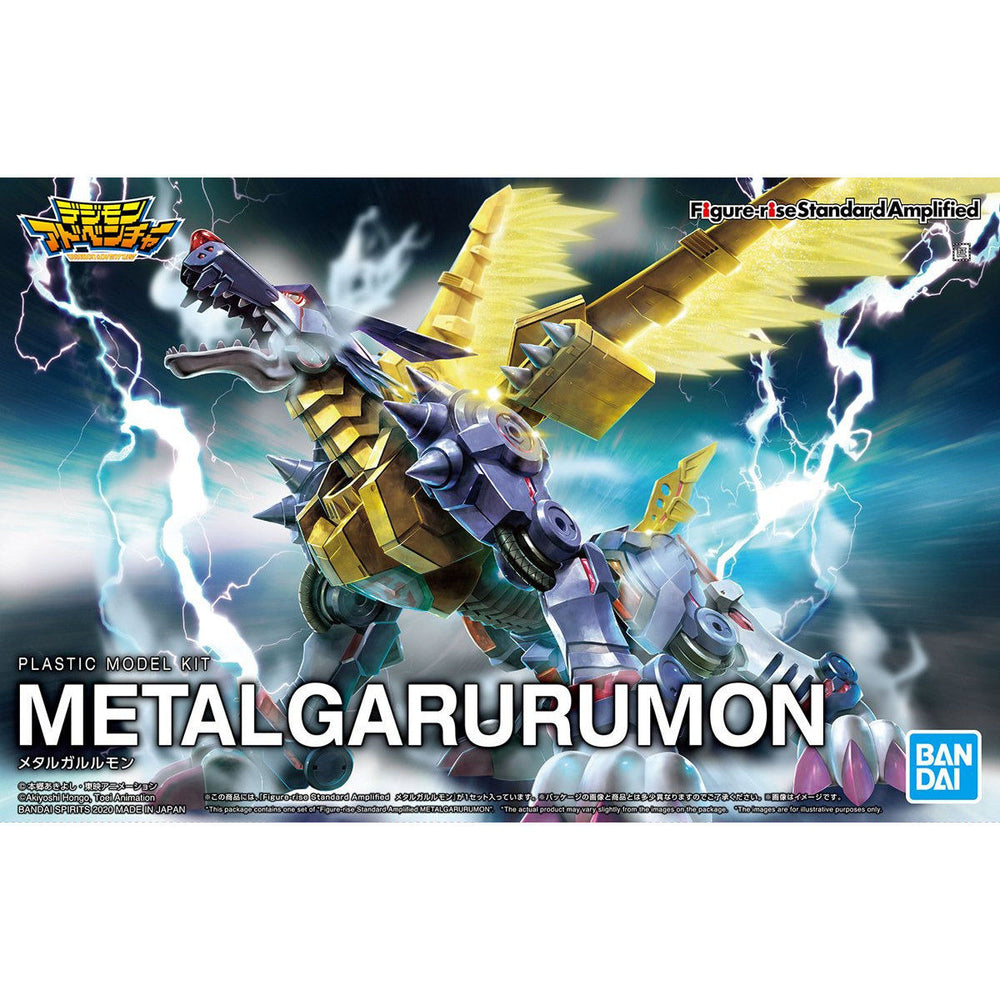 Bandai Figure-rise Standard Amplified MetalGarurumon Digimon Kit MK59554