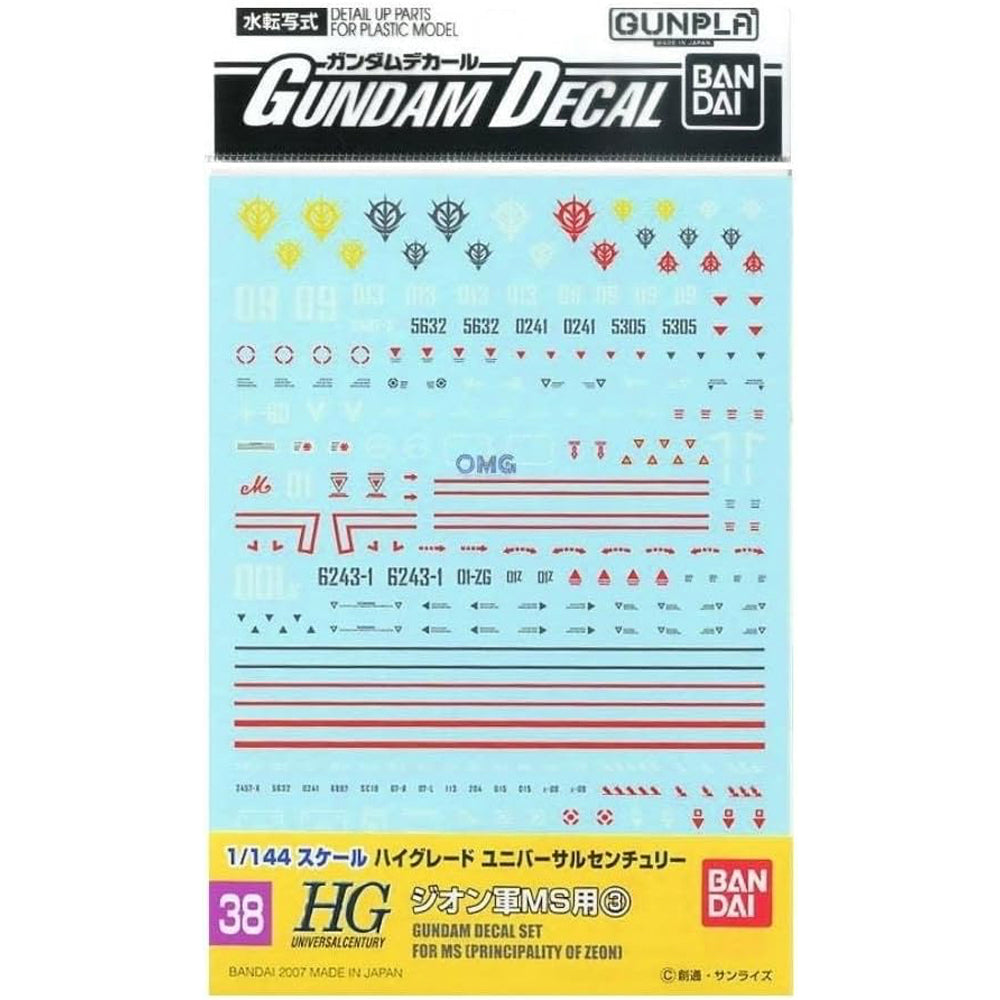 Bandai HG Gunpla 38 MS Principality of Zeon Gundam Decal Sheet 61140