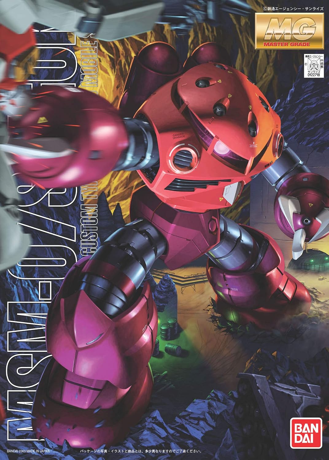 Bandai MG UC MSM-07 Z'Gok Char's Custom Gunpla Kit MK61576
