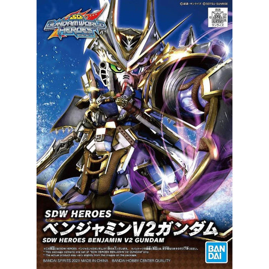 Bandai SDW Heroes Benjamin V2 Gundam Gunpla Kit 61655