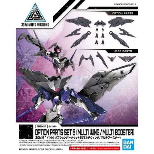Bandai 30MM Option Parts Set 5 (Multi Wing/Multi Booster) Kit 61790