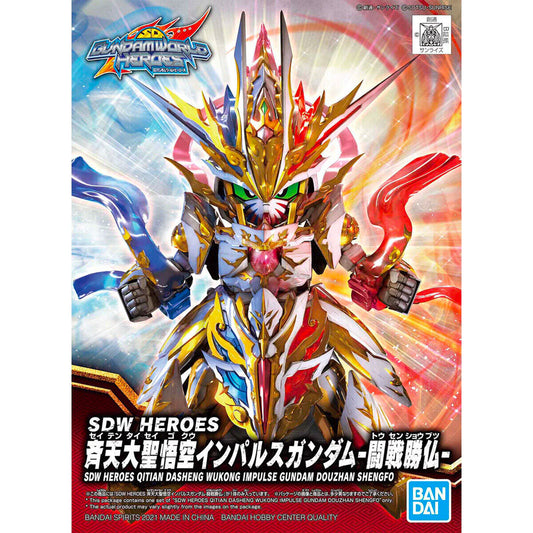 Bandai SDW Heroes Qitian Dasheng Wukong Impulse Gundam Gunpla Kit 62017
