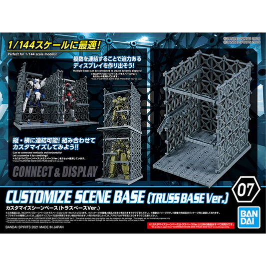 Bandai 30MM Customize Scene Base 07 (Truss Base Ver.)