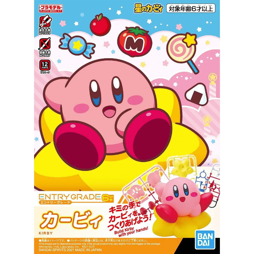 Bandai EG Entry Grade Kirby Gunpla Kit 62042