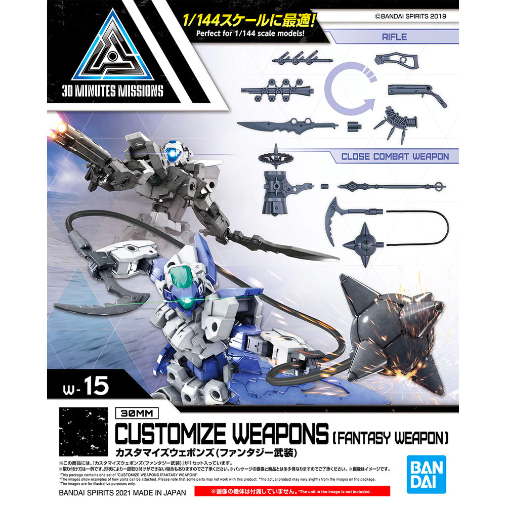 Bandai 30MM 1/144 Customize Weapons (Fantasy Weapon) Gunpla Kit 62068
