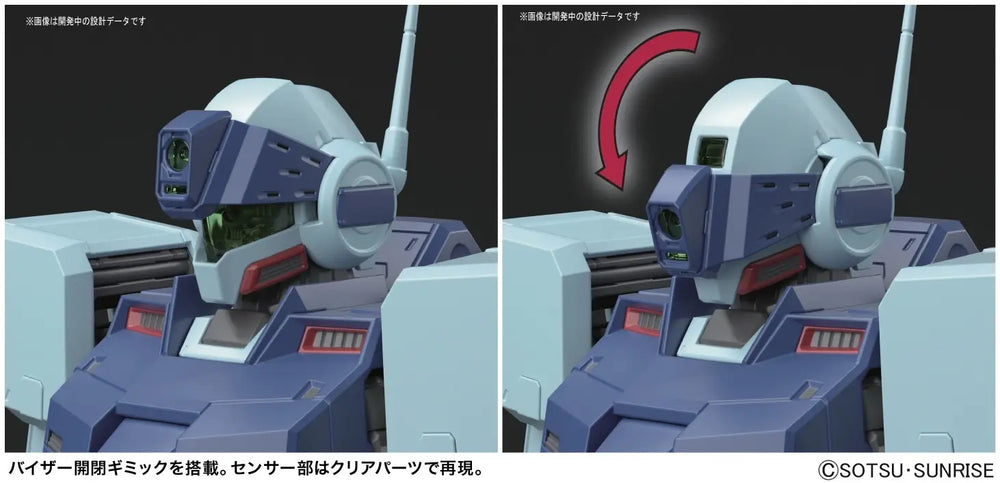 Bandai MG UC GM Sniper II Gunpla Kit MK63512