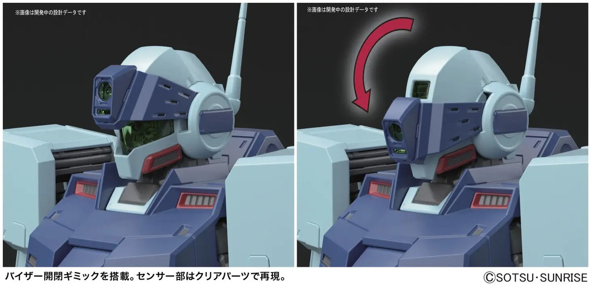 Bandai MG UC GM Sniper II Gunpla Kit MK63512