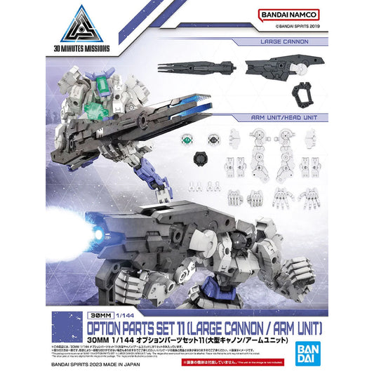 Bandai 30MM Option Parts Set 11 (Large Cannon/Arm Unit) Kit 64011