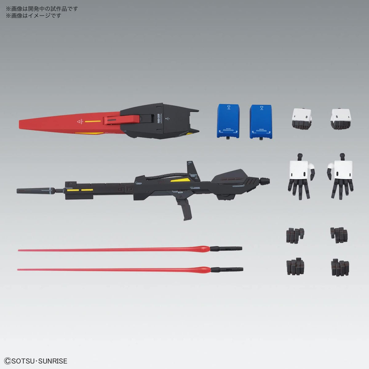 Bandai MG UC Zeta Gundam Ver.Ka Gunpla Kit MK64015