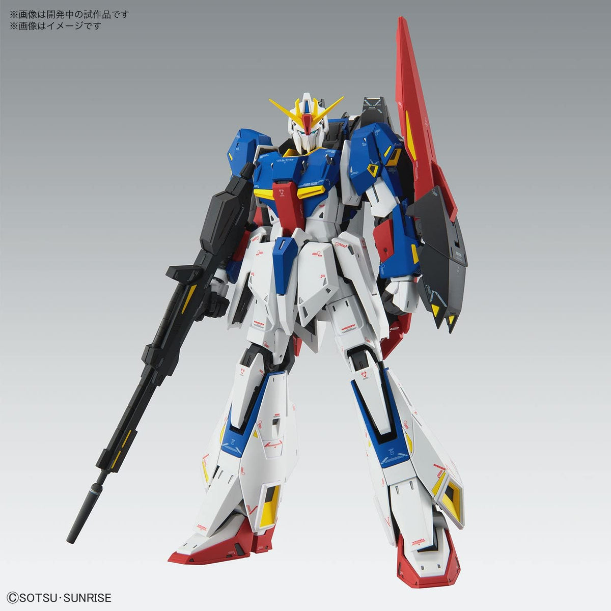 Bandai MG UC Zeta Gundam Ver.Ka Gunpla Kit MK64015
