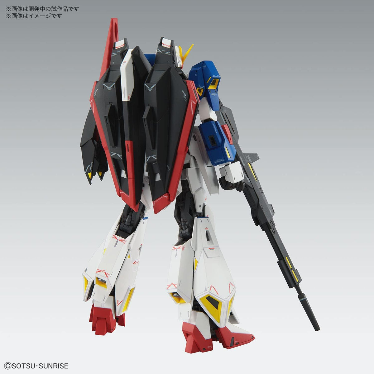 Bandai MG UC Zeta Gundam Ver.Ka Gunpla Kit MK64015
