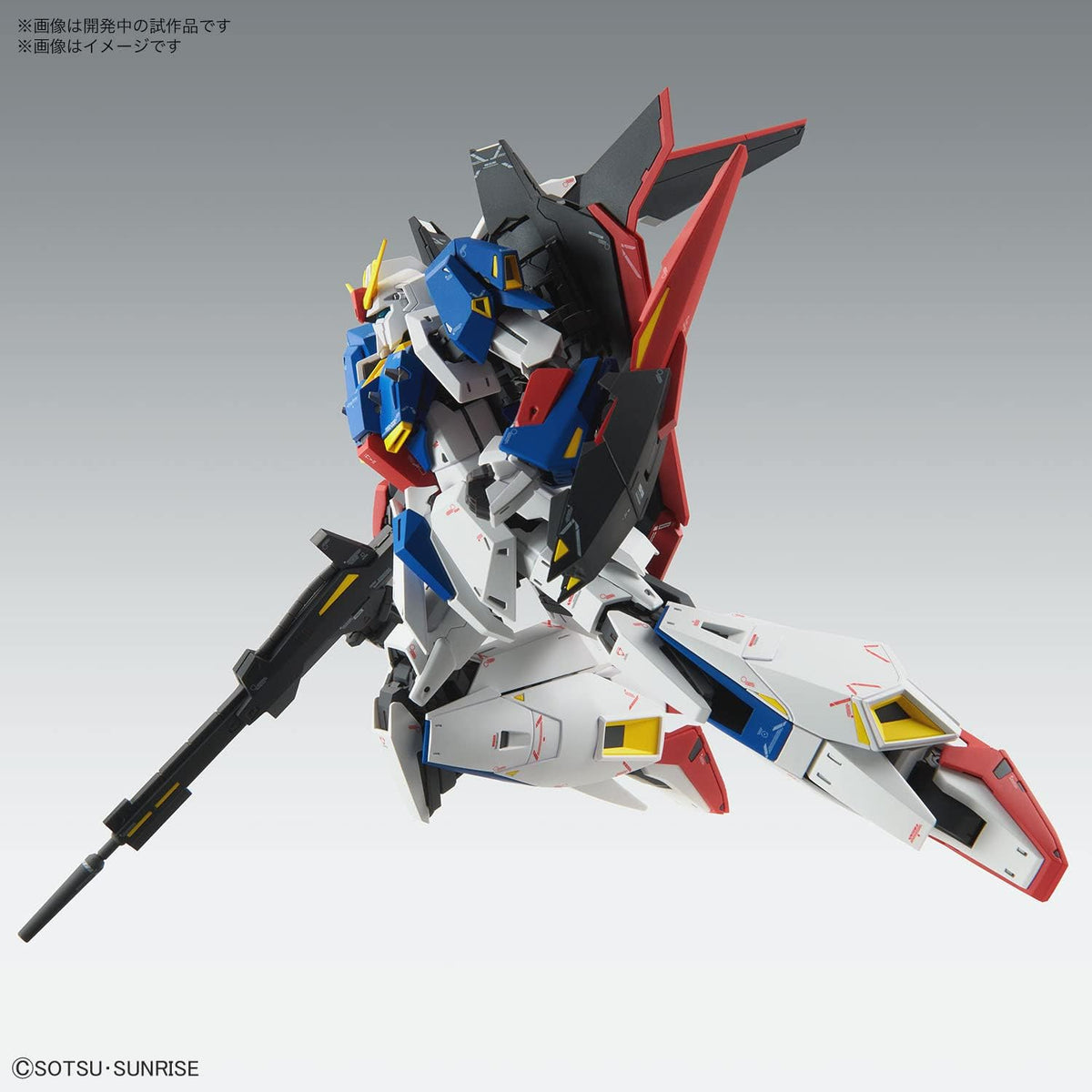 Bandai MG UC Zeta Gundam Ver.Ka Gunpla Kit MK64015