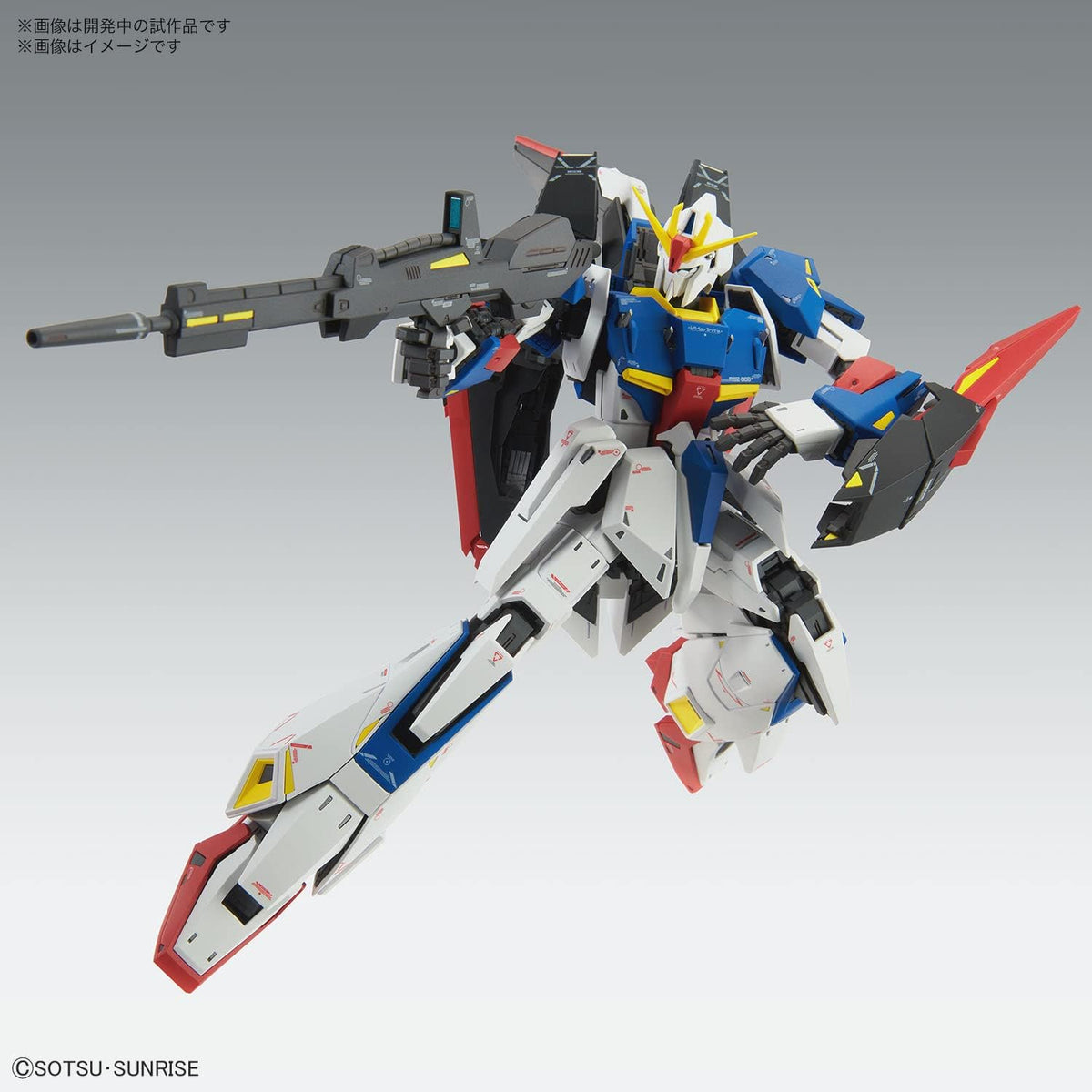 Bandai MG UC Zeta Gundam Ver.Ka Gunpla Kit MK64015