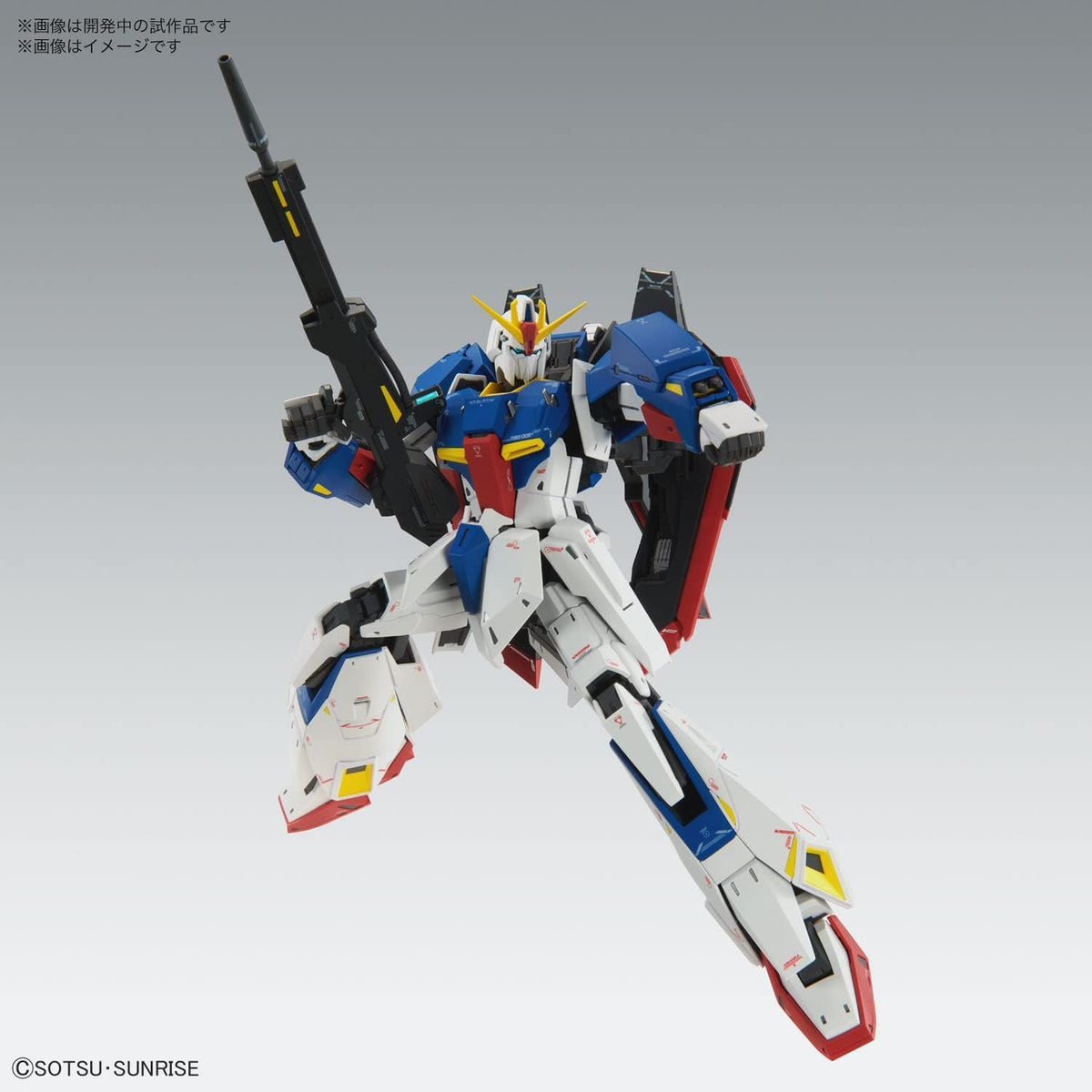 Bandai MG UC Zeta Gundam Ver.Ka Gunpla Kit MK64015