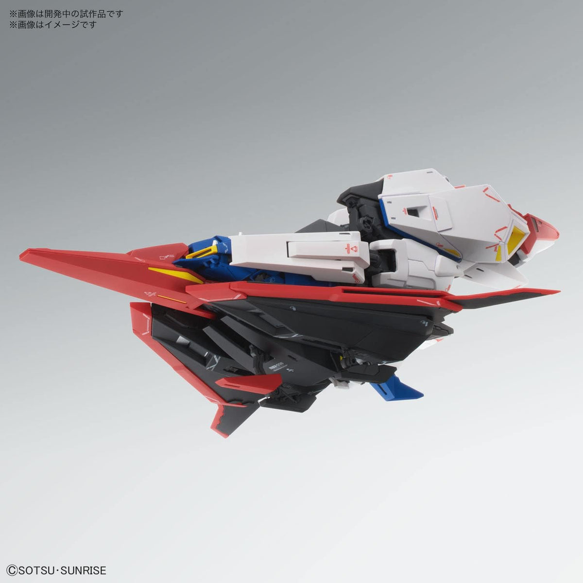 Bandai MG UC Zeta Gundam Ver.Ka Gunpla Kit MK64015