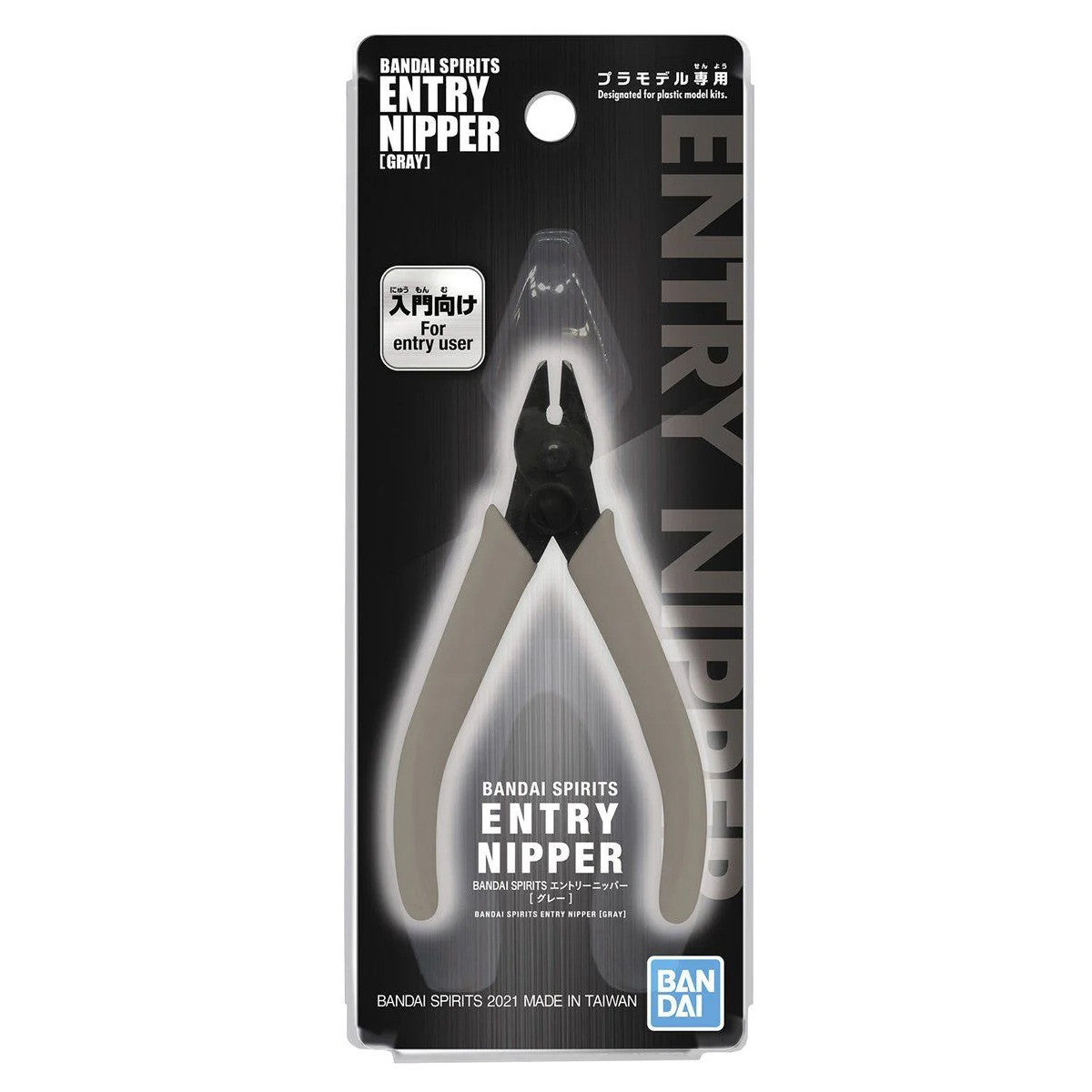Bandai Spirits Entry Nipper Tool - Grey 64209