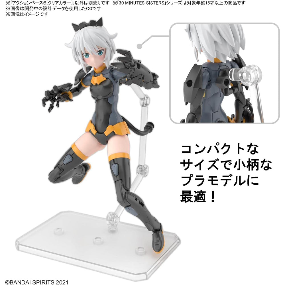 Bandai Gunpla Action Base 6 Kit Clear 64214