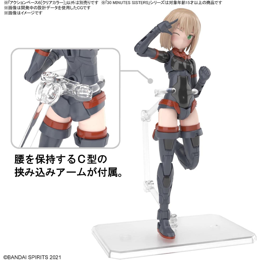 Bandai Gunpla Action Base 6 Kit Clear 64214