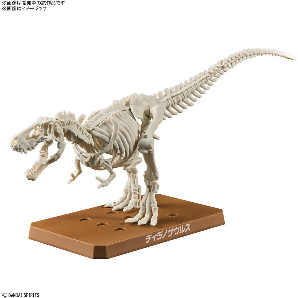 Bandai Plannosaurus: Tyrannosaurus Dinosaur Plastic Model Kit 64262