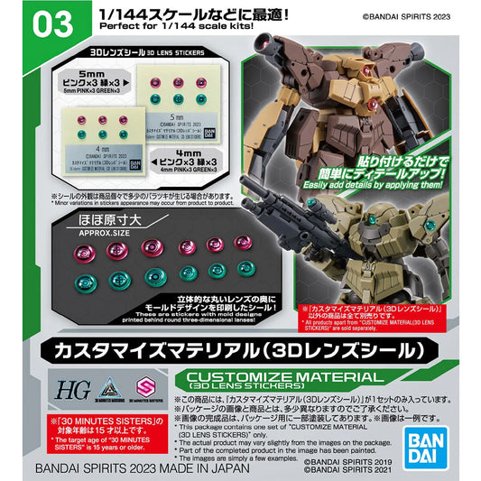 Bandai Customize Material 3D Lens Stickers MG 30MM 30MS Gunpla Kit 65019