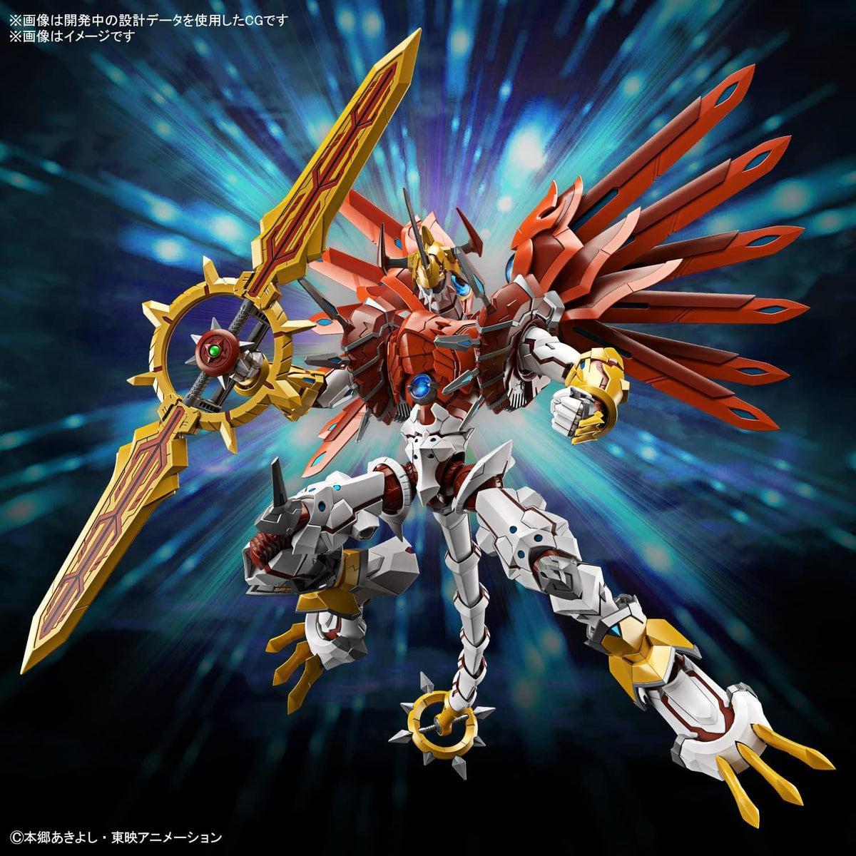 Bandai Figure-rise Standard Amplified ShineGreymon Digimon Kit MK65324