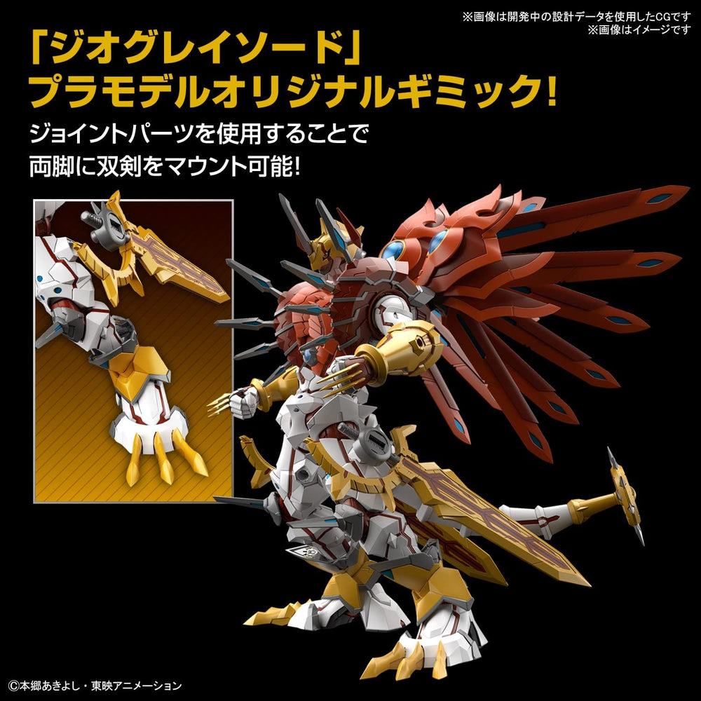 Bandai Figure-rise Standard Amplified ShineGreymon Digimon Kit MK65324