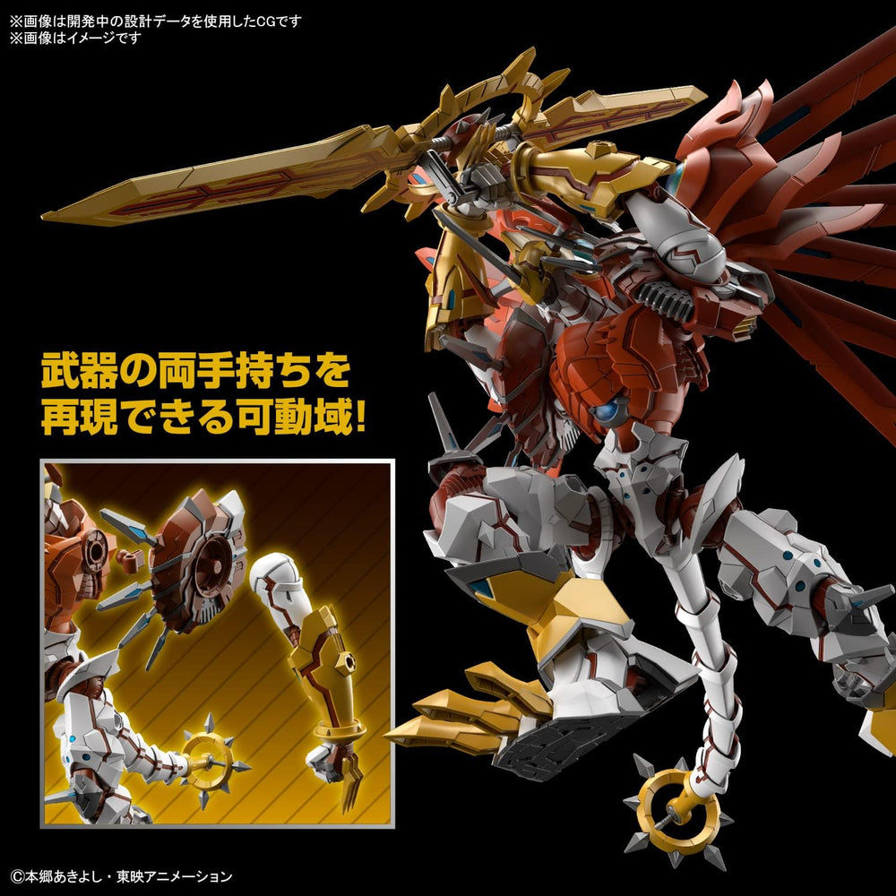 Bandai Figure-rise Standard Amplified ShineGreymon Digimon Kit MK65324