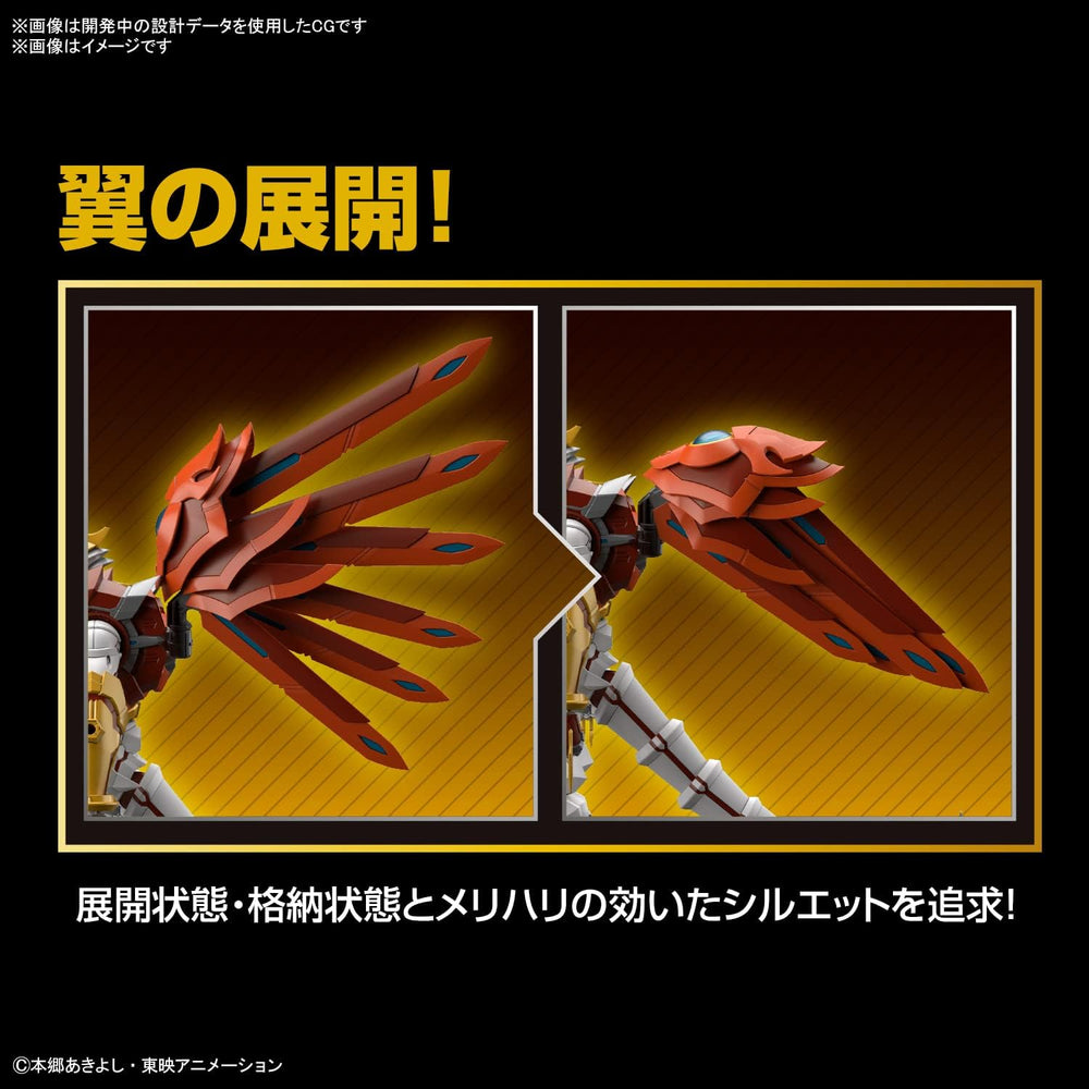 Bandai Figure-rise Standard Amplified ShineGreymon Digimon Kit MK65324