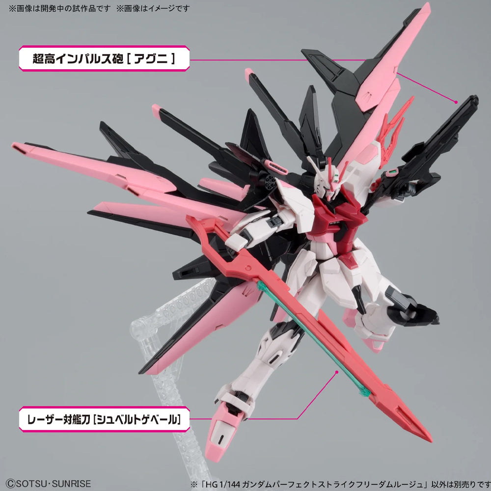 Bandai HG Gundam Perfect Strike Freedom Rouge Gunpla Kit 66273